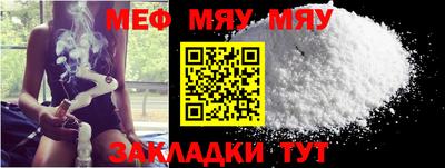метамфетамин Ангарск