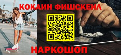трава Анжеро-Судженск