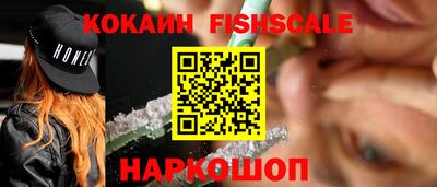 метамфетамин Ангарск