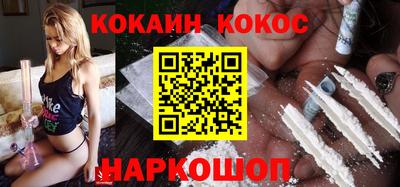 трава Анжеро-Судженск