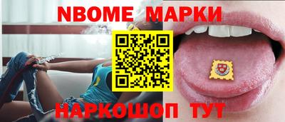 трава Анжеро-Судженск
