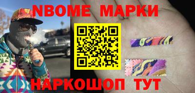 марки lsd Анапа