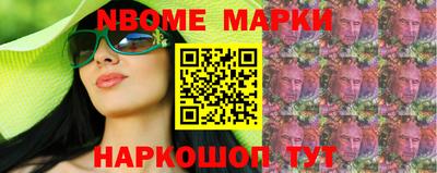трава Анжеро-Судженск