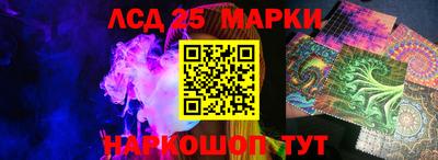 прущие грибы Ачхой-Мартан