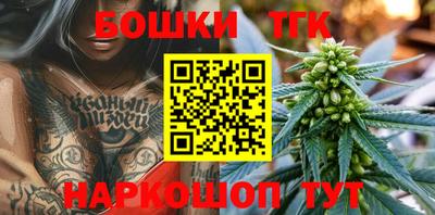 метамфетамин Ангарск