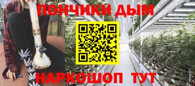 трава Анжеро-Судженск