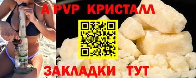 трава Анжеро-Судженск