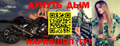 метамфетамин Ангарск