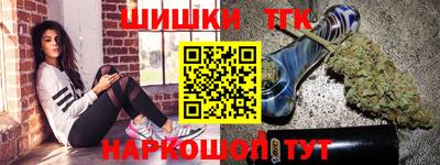 марки lsd Анапа