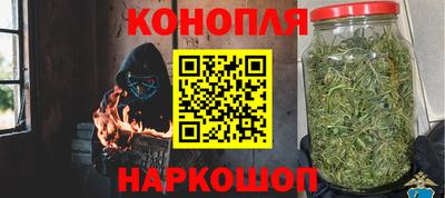 метамфетамин Ангарск