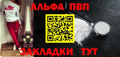 марки lsd Анапа