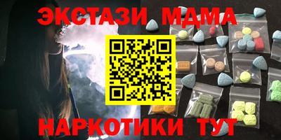 метамфетамин Ангарск