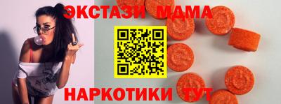 трава Анжеро-Судженск