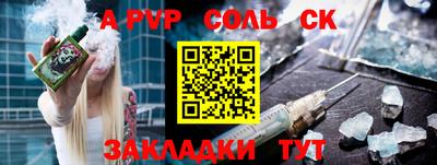 трава Анжеро-Судженск