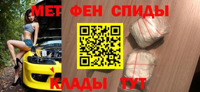 трава Анжеро-Судженск
