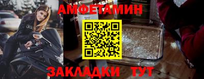 марки lsd Анапа