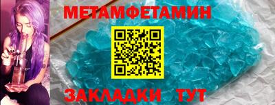 трава Анжеро-Судженск