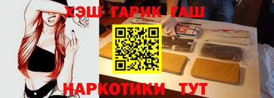 метамфетамин Ангарск