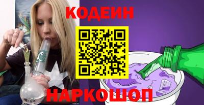 метамфетамин Ангарск