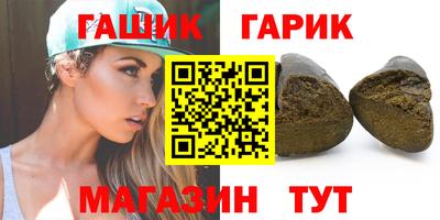 метамфетамин Ангарск