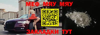 метамфетамин Ангарск