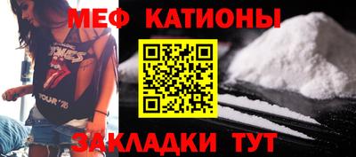трава Анжеро-Судженск