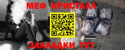 трава Анжеро-Судженск