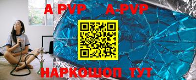 метамфетамин Ангарск