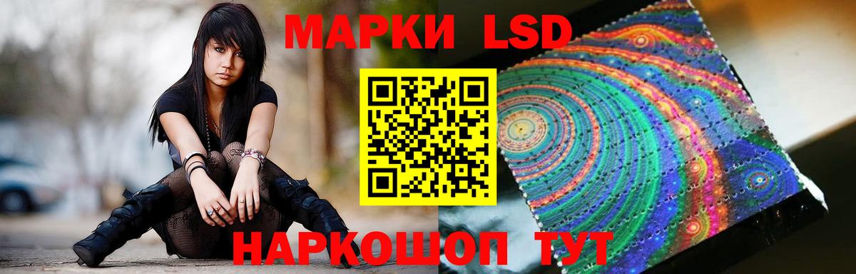 Большой Камень  ЛСД экстази  LSD-25 экстази ecstasy  Вход с VPN  ЛСД экстази ecstasy 
