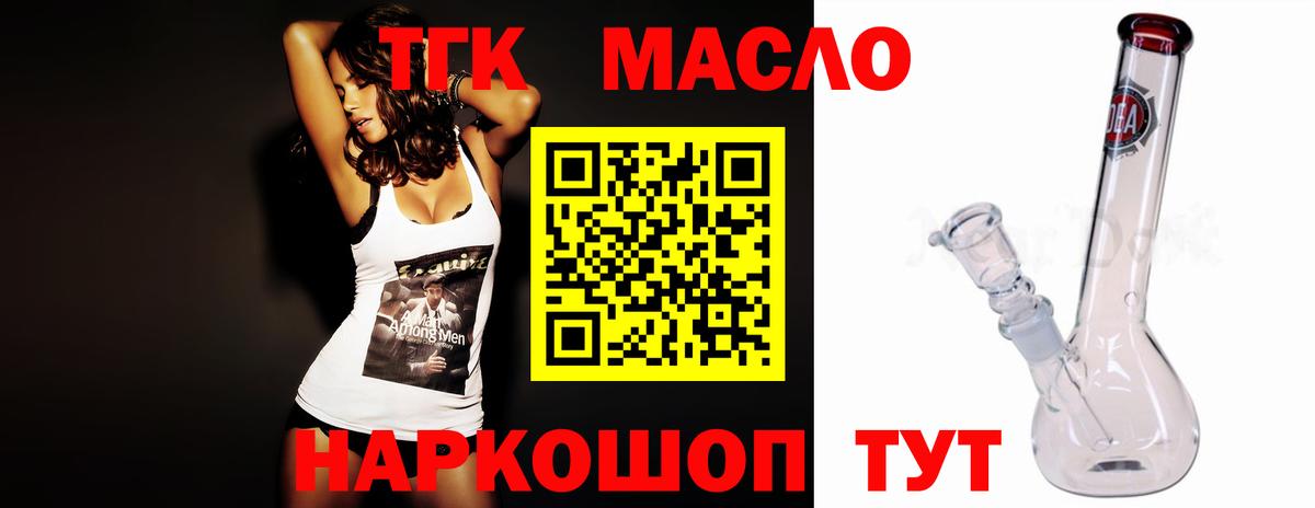 ТГК Wax Большой Камень