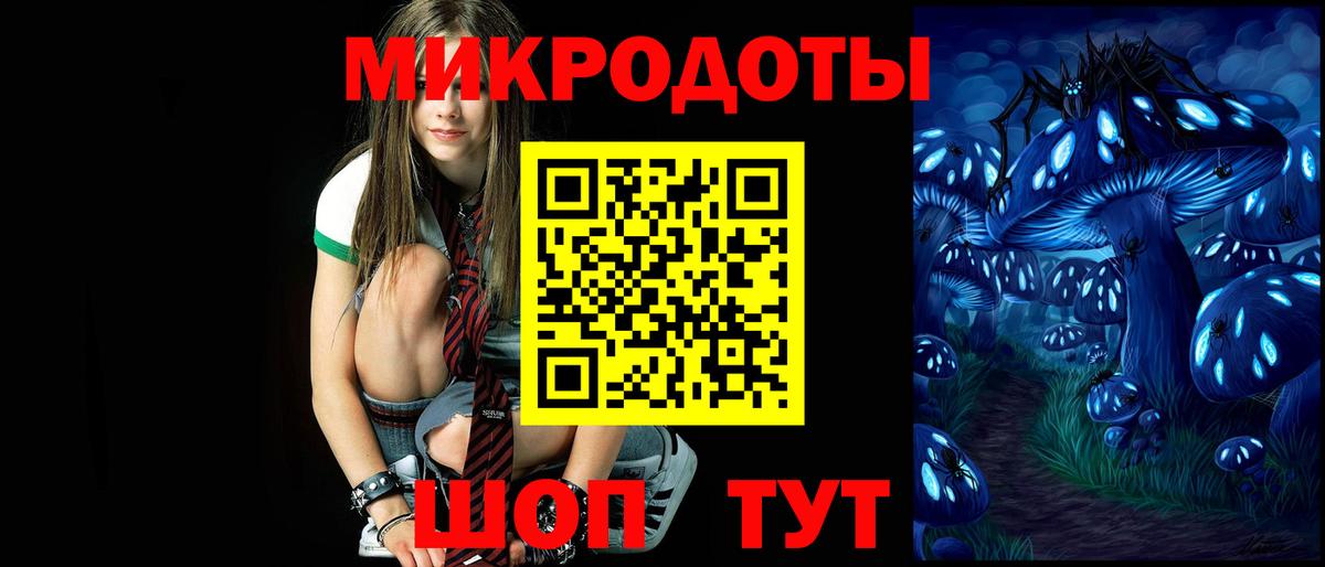 Псилоцибиновые грибы MAGIC MUSHROOMS Большой Камень